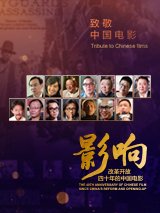 高清蓝光在线观看