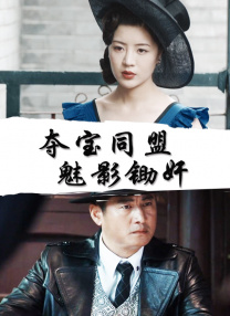 蓝光完整版在线看