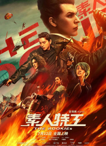 全集在线观看