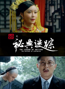 中文字幕未删减版在线观看