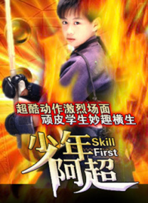 粤语版