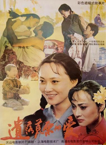 完结完整版观看