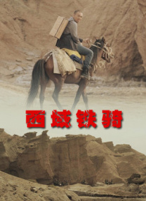 高清版在线观看