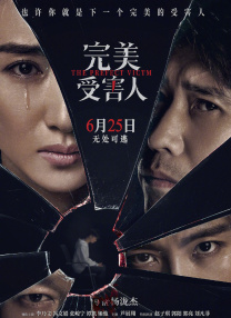 粤语版