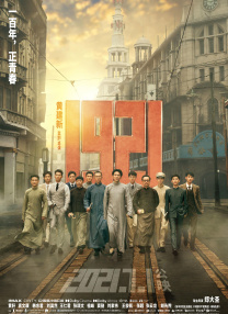 高清影视