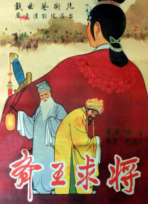 无删减版在线观看