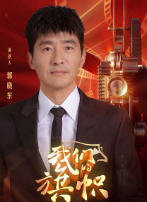 HD免费在线播放