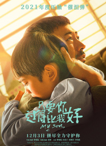 无删减版在线观看