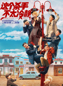 高清蓝光在线观看