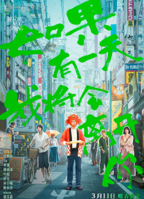 中文字幕在线手机播放