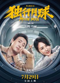 未删减电影