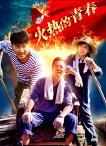 完整版电影在线观看