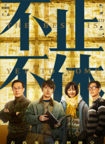 蓝光手机在线看