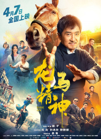 1080HD高清在线观看