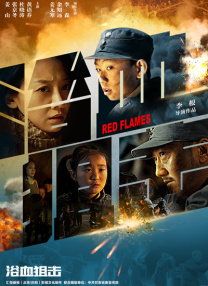 HD免费在线播放