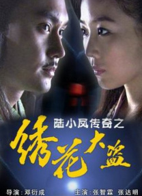 国语版