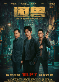 HD免费在线播放