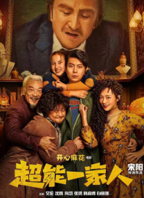 最近国语在线观看