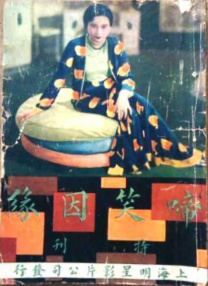 蓝光手机在线看