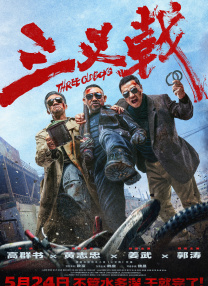 中文字幕