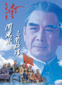 完结完整版观看