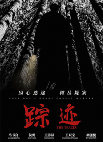 高清蓝光在线观看