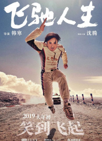 BD高清免费观看