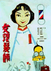 DVD高清完整版