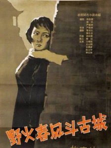DVD无删减90分钟观看