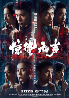 字幕全集免费观看