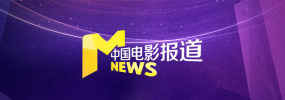 完结高清影视