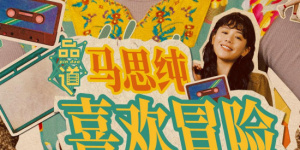 全集在线观看