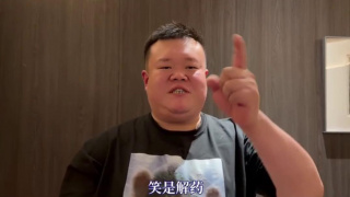 DVD无删减90分钟观看