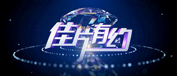 免费高清在线观看