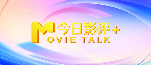 高清蓝光在线观看